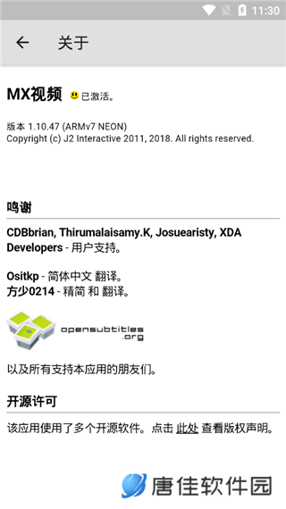 mxplayer pro专业版