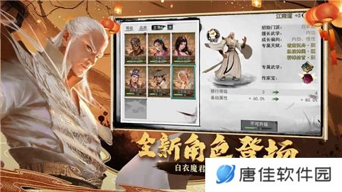 我的侠客