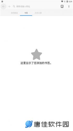 蚂蚁浏览器
