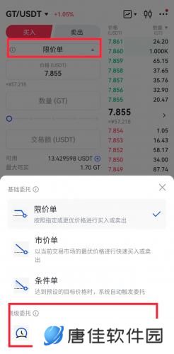 gate.io最新版本