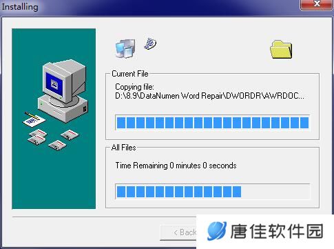 DataNumen PSD Repair简体中文版