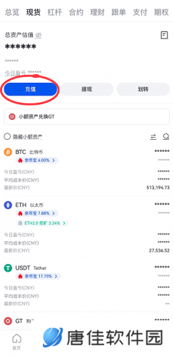 gate.io官网最新版push带价转让