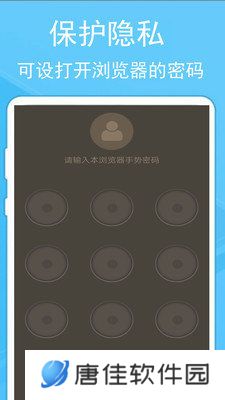蚂蚁浏览器