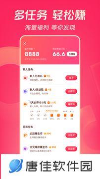 抖音极速版最新版