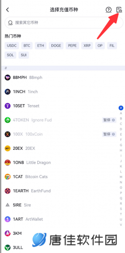 gate.io官网最新版push带价转让