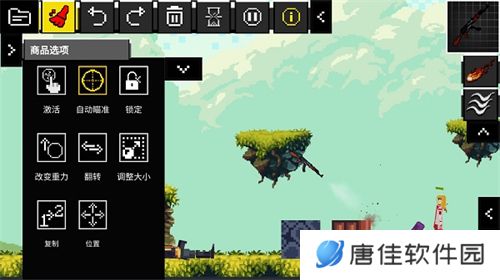 玩偶游乐场