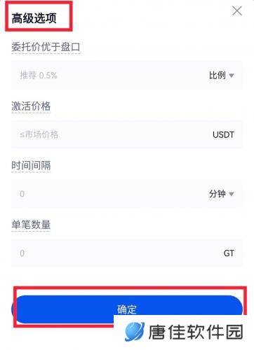 gate.io最新版本