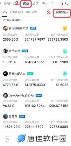 gate.io官网最新版