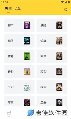 锤子小说