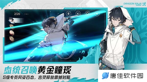 龙族卡塞尔之门