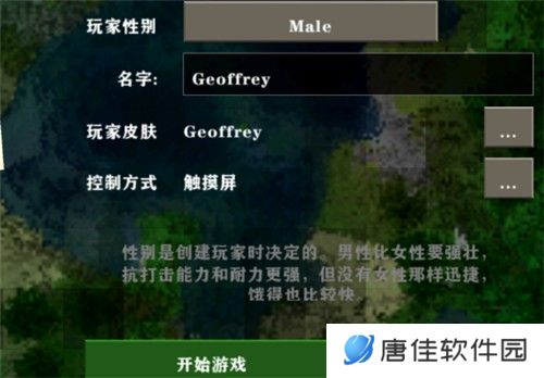 生存战争2.3插件版