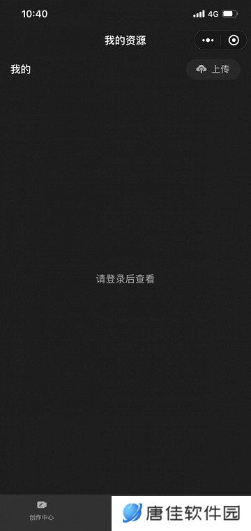 腾讯智影免费版