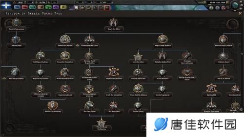 钢铁雄心4手机版