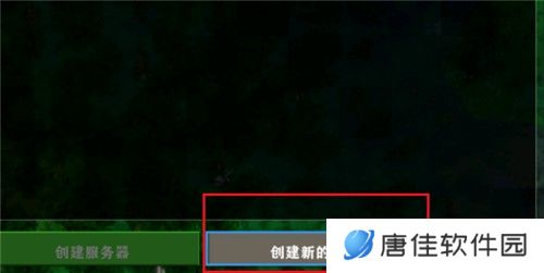 生存战争2.3插件版