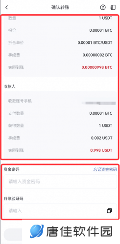 gate.io官网最新版push带价转让