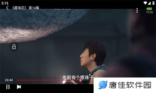 新大师兄影视