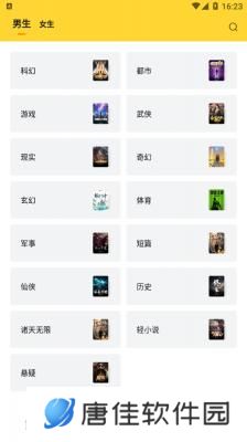 锤子小说