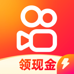 快手极速版 v12.5.30.8070-刷视频领现金