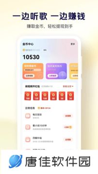酷狗大字版安装包