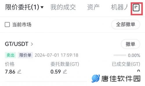 gate.io最新版本