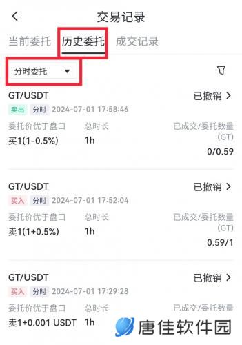 gate.io最新版本