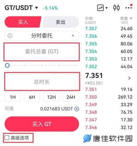 gate.io最新版本
