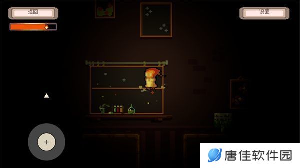 消寂之火