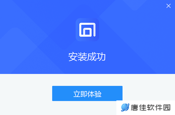 烁光投屏大师最新版
