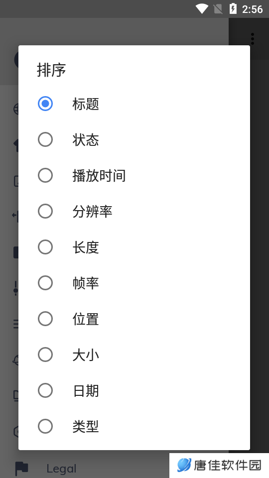 MX Player