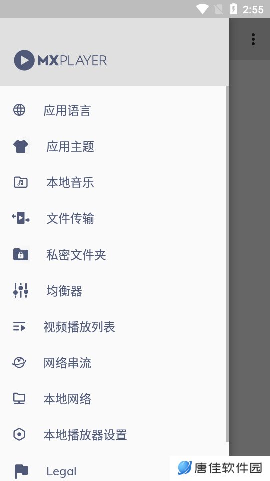 MX Player