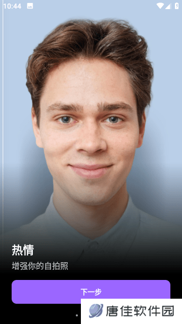 FaceApp专业版