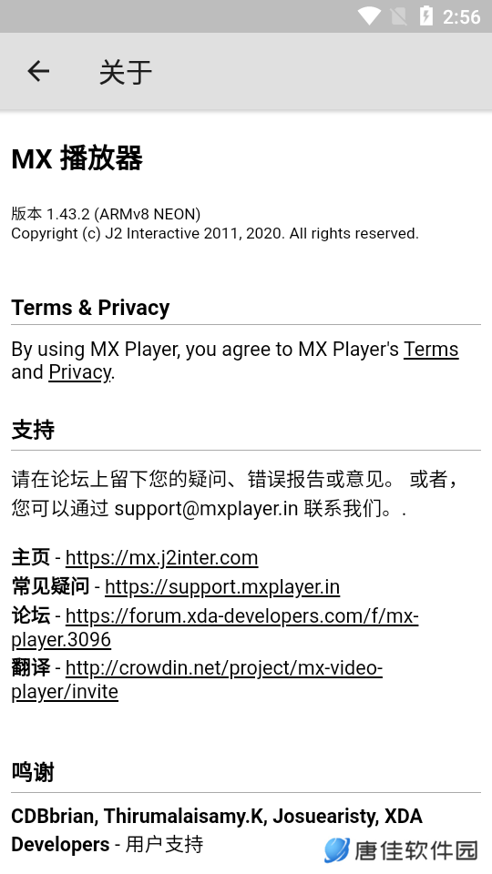 MX Player