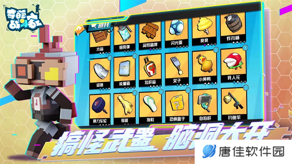 兵人大战最新版