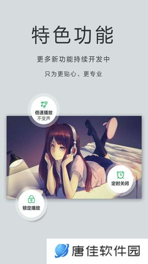 player播放器