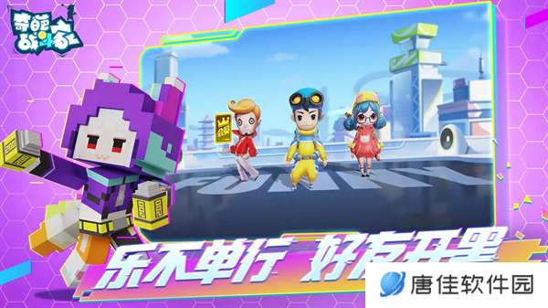 兵人大战最新版