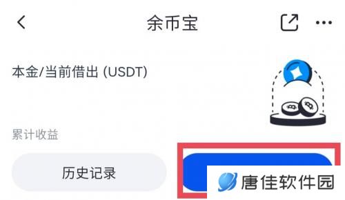 gate.io手机安卓版余币宝