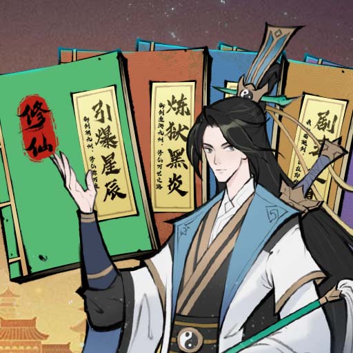混沌风暴华为版