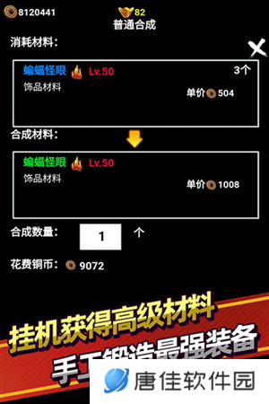 无尽洪荒