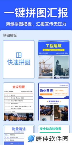 马克相机最新版