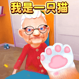 橘猫大冒险v1.1-捣蛋橘猫搞破坏