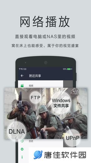 player播放器