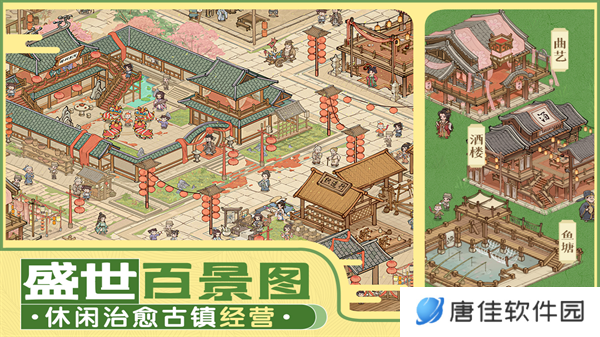 这城有良田