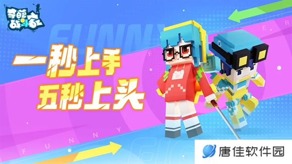 兵人大战最新版