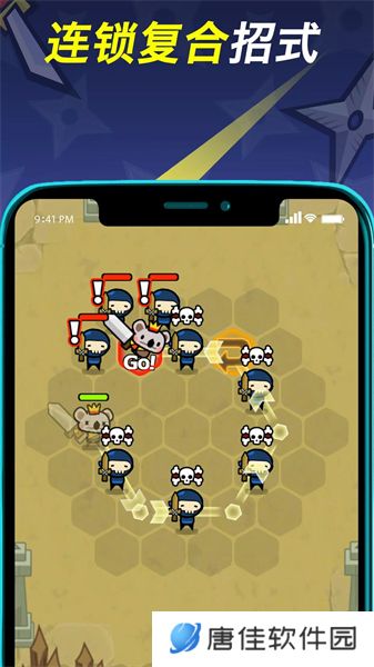 连击萌兽中文版