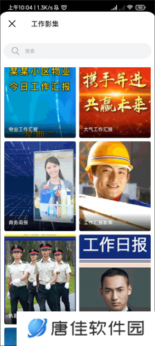 马克相机