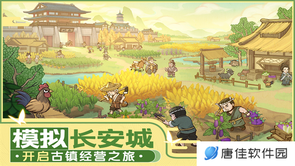 这城有良田
