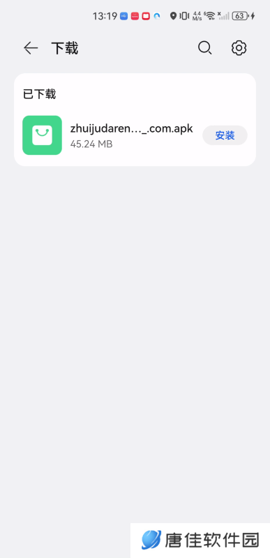 追剧达人老版本