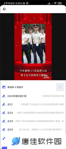 马克相机