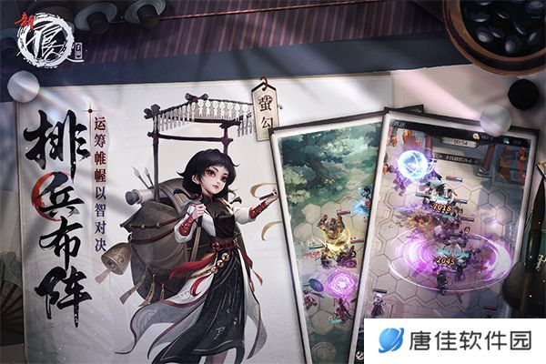 新不良人