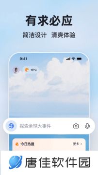 bing必应